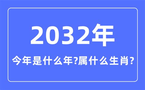 2012是什么年|2012年